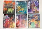 機動戦士ガンダム THE ORIGIN Ⅵ　誕生 赤い彗星