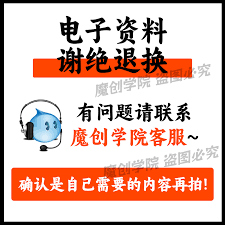 2023年Midjourney教程MJ视频基础入门实战进阶AI绘画商业中文课程 ...