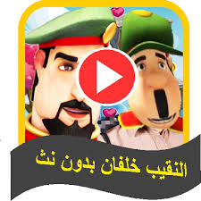 .دبي ضاحي خلفان، وكشفت عن وجهه الحقيقي وصهيونيته. Ø®Ù„ÙØ§Ù†