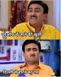 Picture memes l65ojsx07 — ifunny. Tarak Mehta Funny Memes Jethalal Memes Download