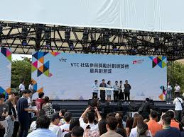 香港资讯科技学院