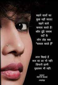 Pin By Chaturbhuj Poddar On Gulzar Nose Ring Nose Rings