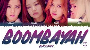 Blackpink Boombayah Japanese Ver Color Coded Lyrics Youtube