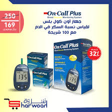 Pin On Health Beauty الصحة والجمال