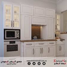 مطابخ مودرن 2021 اروع تصاميم لمطبخك مساء الخير