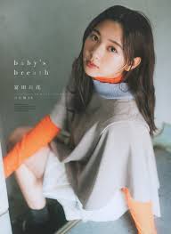 Mirai Suzuki 涼木みらい, Rebecca デジタル写真集[究極絶対美少女] Set.03【节选】 - itotii