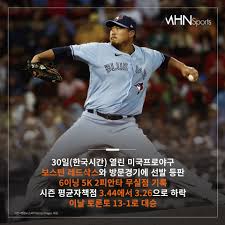 지난경기에서 아쉬운 결과를 보였지만 이번 재대결에서는 꼭 승리했으면 합니다. Qhywdvrnzchg3m