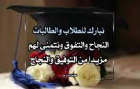 ورغماً عن كيد النسوة، وقضبان السجن، عاد يوسف إلى يعقوب لأنه منذ البداية كان له ! ÙƒÙ„Ø§Ù… Ø¹Ù† Ø§Ù„Ù…Ø°Ø§ÙƒØ±Ø© Ù…Ø¶Ø­Ùƒ Ù„ÙŠØ¯ÙŠ Ø¨ÙŠØ±Ø¯