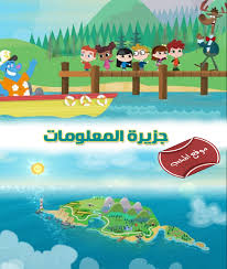 ملخص قصة مسلسل هاني سلامة فوق السحاب رمضان 2018 مشاهير. Ø¬Ø²ÙŠØ±Ø© Ø§Ù„Ù…Ø¹Ù„ÙˆÙ…Ø§Øª Ø§Ù„ØªØºÙ„Ø¨ Ø¹Ù„Ù‰ Ø§Ù„Ø®ÙˆÙ Ø§Ø±Ø´ÙŠÙ Ù…Ø³Ù„Ø³Ù„Ø§Øª ÙƒØ±ØªÙˆÙ† Ø±Ø§