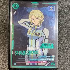 現品 アーセナルベース クロエ 箔押し プロモ gokuburger.fr