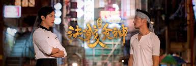 Cook up a storm (chinese: Cook Up A Storm Movie Dramapanda