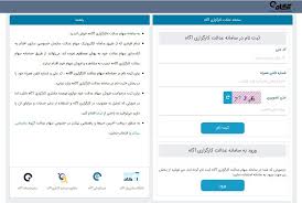 ورود به صفحه اصلی سایت کارگزاری مفید. Behnam Samadi Ø¨Ù‡Ù†Ø§Ù… ØµÙ…Ø¯ÛŒ A Twitter Ø³Ø§ÛŒØª ÙØ±ÙˆØ´ Ø³Ù‡Ø§Ù… Ø¹Ø¯Ø§Ù„Øª Ú©Ø§Ø±Ú¯Ø²Ø§Ø±ÛŒ Ø¢Ú¯Ø§Ù‡ Ø±Ø§Ù‡ Ø§Ù†Ø¯Ø§Ø²ÛŒ Ø´Ø¯ ÙØ¹Ù„Ø§ Ø§Ù…Ú©Ø§Ù† ÙØ±ÙˆØ´ Ø§Ø² Ø·Ø±ÛŒÙ‚ Ù…Ø¹Ø§Ù…Ù„Ø§Øª Ø¢Ù†Ù„Ø§ÛŒÙ† ÙˆØ¬ÙˆØ¯ Ù†Ø¯Ø§Ø±Ø¯ Ø·Ø¨Ù‚ Ø§Ø¹Ù„Ø§Ù… Ù…ÛŒØ±ØµØ§Ù†Ø¹ÛŒ Ø¯Ø¨ÛŒØ± Ú©Ù„ Ú©Ø§Ù†ÙˆÙ† Ú©Ø§Ø±Ú¯Ø²Ø§Ø±Ø§Ù† Ø´Ø±Ú©Øª Ù‡Ø§ÛŒ