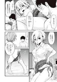 ヤンキー娘にHな調教してみた【デジタル特装版】 - エロ漫画 ヌキブックス
