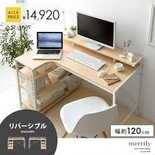 楽天市場 パソコンデスク l字型 コーナー おしゃれ デスク 机 コーナーデスク テレワーク 在宅勤務 ゲーミングデスク 学習机 勉強机 大人 書斎机 収納 ワークデスク ラック付き 北欧 作業机 シンプル ディスプレイ棚付き l字デスク 120cm幅 merrily メラリー デスク