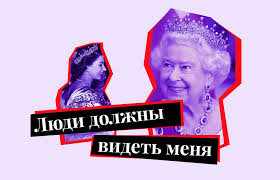59 кг, параметры фигуры (тела): Smi Elizaveta Ii Mozhet Otrechsya Ot Prestola V Polzu Princa Charlza Mezhdunarodnaya Panorama Tass
