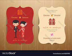 Chinese Wedding Invitation The Lost Mystery Of Chinese Wedding Invitation Chinese Wedding Invitation Chinese Wedding Invitation Card Wedding Invitation Cards