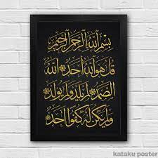 We did not find results for: Gambar Kaligrafi Surat Al Ikhlas Sederhana