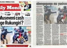 Bukedde newspaper offers daily local news from kampala, uganda and also offers national and international news as well as weather, sports, lifestyle, entertainment, business, politics movies, travel. Bukedde Pml Daily