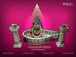 Mahakaal wallpapers top free mahakaal backgrounds. Mahakal Ujjain Wallpapers Hd Images Desktop Download