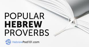 Check spelling or type a new query. How To Say Thank You In Hebrew Hebrewpod101