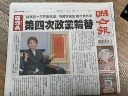 Post by 心內有台灣(@teamtaiwan2758)