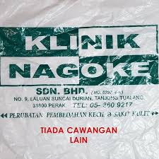 .klinik nagoke terletak di tanjung tualang ( gps 4.326833, 101.055248 ) beralamat di no. Klinik Nagoke Home Facebook