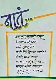 We Ought To Learn From Our Shadows In Life Sometimes You Should Be Small And Sometimes Inspirational Quotes In Marathi Motivatinal Quotes Marathi Love Quotes
