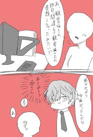 twitter 漫画 しょうが