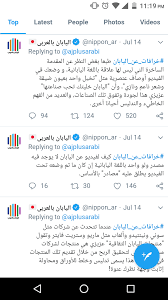 صغّر حجم العديد من صور png دفعة واحدة على الإنترنت. Ø§Ù„ÙŠØ§Ø¨Ø§Ù† Ø¨Ø§Ù„Ø¹Ø±Ø¨ÙŠ Ù‚ØµÙØª Ø¬Ø¨Ù‡Ø© Ø§Ù„Ø¯Ø­ÙŠØ­ Imgur