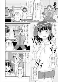 エロ漫画】いつも人のことをキモいと言ってくる弟が女装子な上に兄と弟の近親相姦ものの体験談を見ているのを知った兄が、アナニーしている弟を見つけ中出しアナル近親相姦したった！  | エロマンガ｜エロ漫画セレクション | krov23.ru