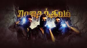 A list of 26 titles. Best Tamil Comdey Movies To Watch On Hotstar