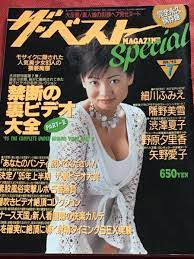 落札相場検索 - オークファン