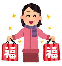 福袋を持った女性のイラスト | かわいいフリー素材集 いらすとや