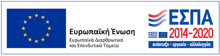 Θα πέσουν πάνω από 140 δισ. Espa Dhmotikh Epixeirhsh Ydreyshs Apoxeteyshs Kalamatas