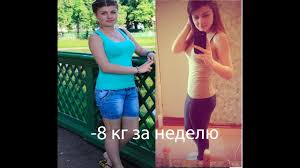 Na Skolko Kg Mozhno Pohudet Za Mesyac Realno I Maksimalno