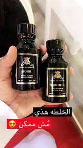 painful swan rinse عطور اطياب الشيخ One hundred years Endurance light's