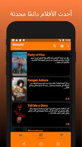 Movs4u | موفيز فور يو. Download Movs4u Ù…ÙˆÙÙŠØ² ÙÙˆØ± ÙŠÙˆ Ù…Ø´Ø§Ù‡Ø¯Ø© Ø§Ù„Ø§ÙÙ„Ø§Ù… Ù…Ø¨Ø§Ø´Ø±Ø© Free For Android Movs4u Ù…ÙˆÙÙŠØ² ÙÙˆØ± ÙŠÙˆ Ù…Ø´Ø§Ù‡Ø¯Ø© Ø§Ù„Ø§ÙÙ„Ø§Ù… Ù…Ø¨Ø§Ø´Ø±Ø© Apk Download Steprimo Com