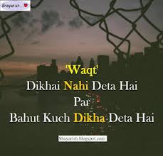 Check spelling or type a new query. Waqt Shayari Bura Waqt Status Waqt Status In Hindi Quotes On Waqt