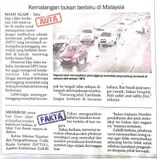 Berita itu menjadi bualan ramai warga laman sosial sehingga menjadi tanda tanya. Facebook