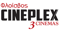 Φλοίσβος Cineplex-Κόρινθος | 3Cinemas (πρώην Λαΐς)