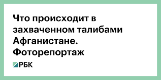 Главные новости на 9 августа 09 августа 2021 19:58 / обновлено: 7pgjdkyyci8ymm