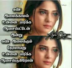 Pin By Ekambaram S Little Princess On Jeni Ma Love Me Quotes Maya Quotes In My Feelings We may earn commission from the links on this page. pinterest