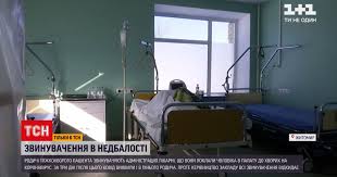 Jun 03, 2021 · в частной клинике, которая находится в одессе на ул. Novosti Odessy Zhenshinu Zasosalo V Apparat Mrt Eksklyuziv Tsn Tsn Ua