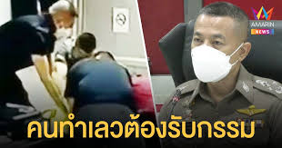 ธิติสรรค์ อุทธนผล ตำแหน่ง ผกก.สภ.เมืองนครสวรรค์ หรือเป็นที่รู้จักกันในชื่อเดิมคือ สารวัตร. Ssqo5 Vcsvhm1m