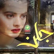 Stream RAV KAUR music