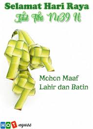  Hari Raya Idul Fitri Alhamdulillah Kita Sudah Memasuki Bulan Ramadhan Di Tahun 2018 Ini Puasa Juga Sudah Memasuki Sah Gambar Bergerak Gambar Lucu Idul Fitri