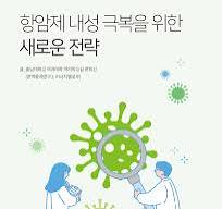 충남대학교병원 뉴스레터 - 행복지기