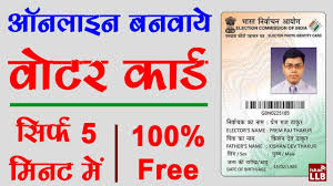 Blo collect your voter id card from vidhan sabha office and deliver at your doorstep. How To Apply For Voter Id Card Online By Ishan Hindi Youtube
