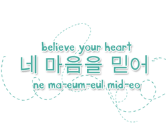 Korean Quotes With English Translation Quotesgram Korean Quotes Korean Words Learning Korean Words