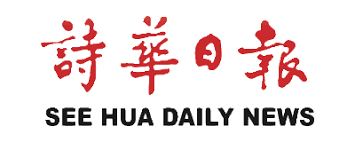 It is widely circulated in the sultanate of brunei and the malaysian states of sarawak and sabah, all on the northern coast of the island. Print K Media Marketing